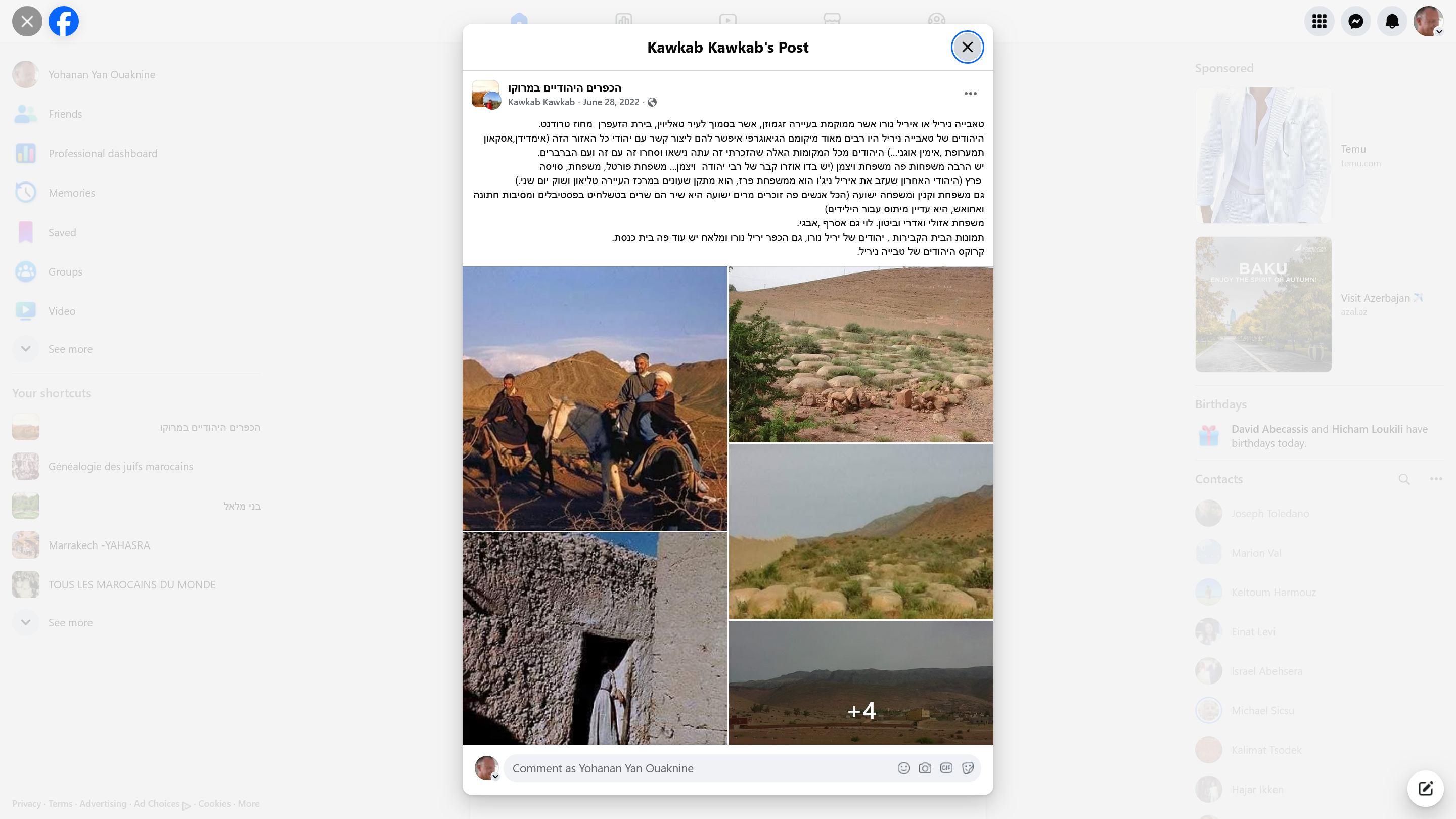 This Facebook post discusses the Jewish community of Tabiya Niril (or Iril Niro), a village near Taliouine in Morocco's Taroudant province, known as the saffron capital. The post describes how the Jewish population was quite large and their geographic location enabled them to connect with Jews throughout the region, including communities in Imdiden, Askawn, Tmaerouft, and Imin Ogni. These communities intermarried and traded with each other and with the Berbers. Several Jewish families are mentioned by name, including Weizman (noting Rabbi Yehuda Weizman's tomb in Dou Ouzrou), Portal, Suissa, and Peretz. The author notes that the last Jew to leave Iril Nijo was from the Peretz family, who now repairs watches in central Taliouine. The post also references the Waknin and Yeshua families, mentioning that Miriam Yeshua is remembered in local songs sung in Tashelhit (Berber language).