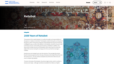 This web page from the National Library of Israel presents a fascinating exploration of Jewish marri