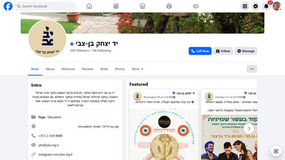 This Facebook page belongs to the Yad Ben-Zvi Institute (ybz.org), a prominent Israeli research inst