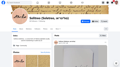 This Facebook page is dedicated to Solitreo (also spelled Soletreo, Hebrew: סוליטריאו), a distinctiv