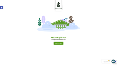 Based on the content provided, this appears to be a **404 error page** from the Israeli website ybz.